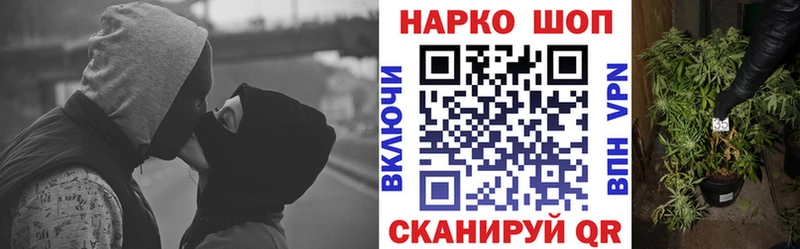 Купить наркоту Славгород ГАШИШ  Кокаин  Мефедрон  APVP  Канабис 