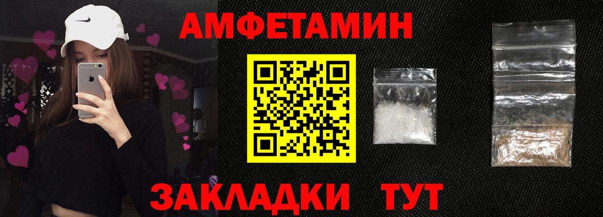 АМФ 98%  АМФ  АМФ  Славгород  Вход с VPN 