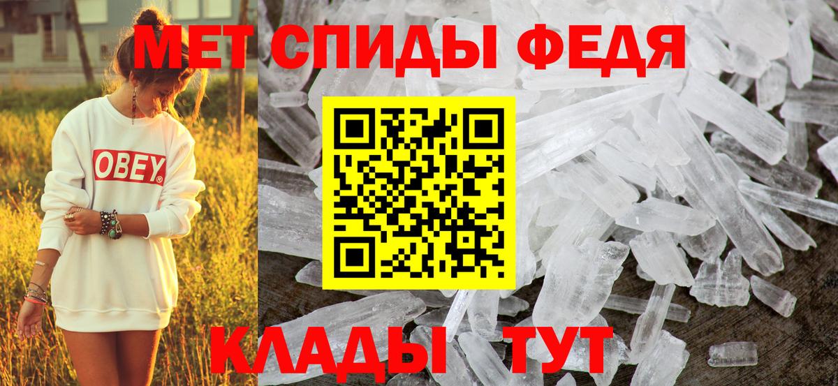 АМФ Premium Славгород