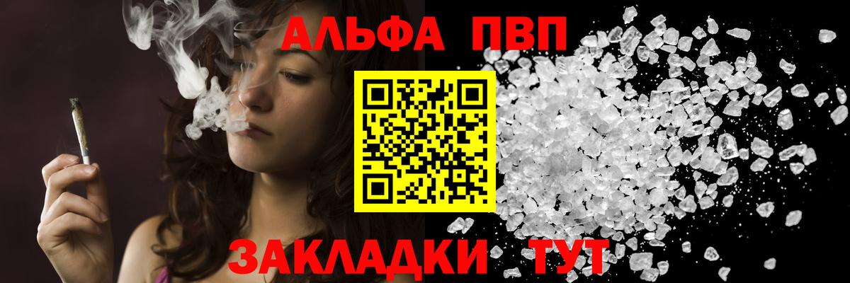 A-PVP СК Славгород