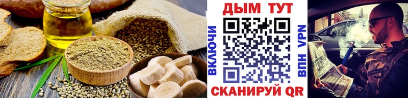 Canna-Cookies конопля  Славгород 