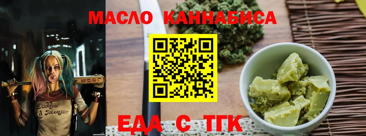 Метадон Славгород