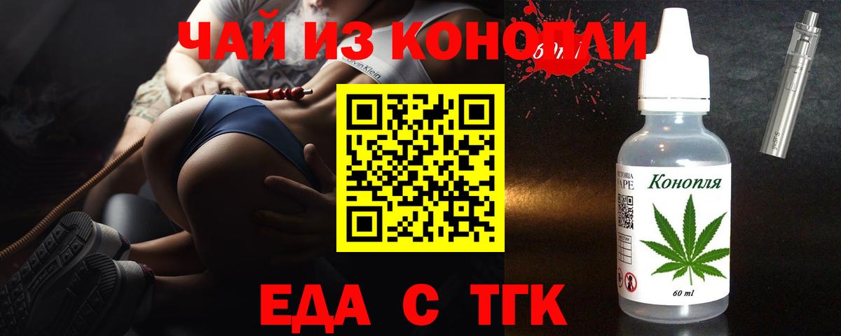 APVP СОЛЬ кристаллы  Вход с VPN  Славгород  КОКАИН  Гашиш  МЕФ кристаллы  Каннабис  Наркошоп 