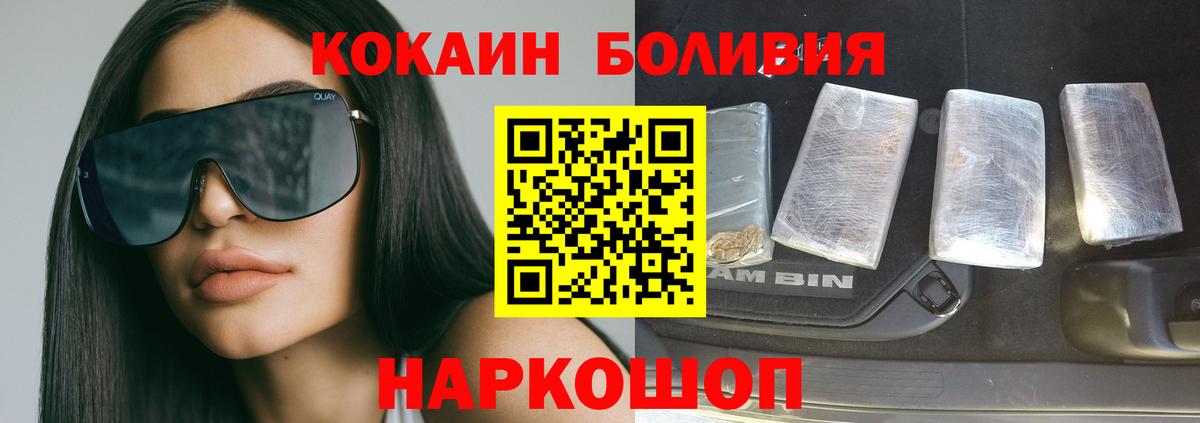 Кокаин 99%  Кокаин 98%  Славгород 