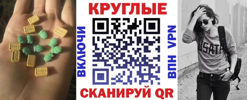 MEGA tor  Славгород  Экстази Punisher 