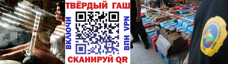 купить   Славгород  ГАШ VHQ 