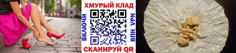 ГЕРОИН Афган  Славгород 
