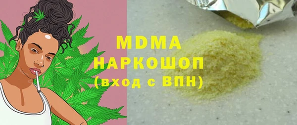 марки lsd Осинники