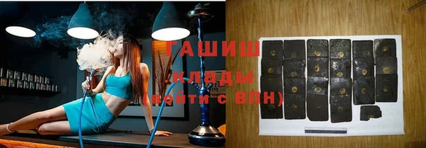 ГАЛЛЮЦИНОГЕННЫЕ ГРИБЫ Осташков