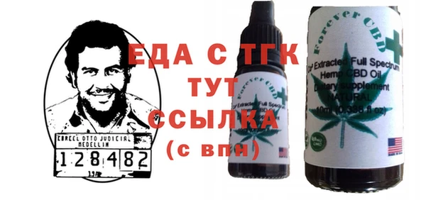 ГАЛЛЮЦИНОГЕННЫЕ ГРИБЫ Осташков