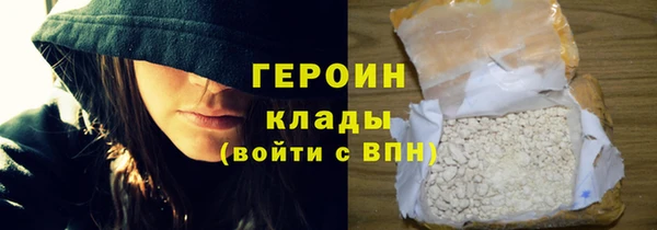 марки lsd Осинники