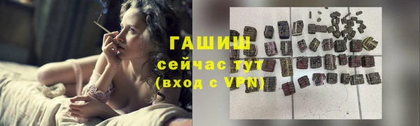 ГАЛЛЮЦИНОГЕННЫЕ ГРИБЫ Осташков