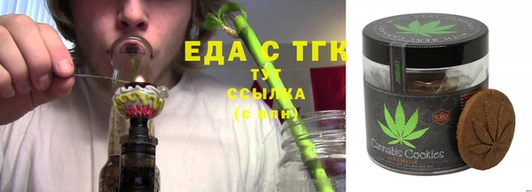 марки lsd Осинники