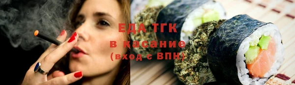 кристаллы Кохма