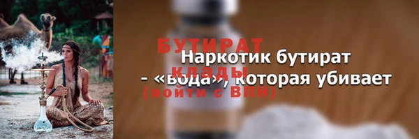ГАЛЛЮЦИНОГЕННЫЕ ГРИБЫ Осташков