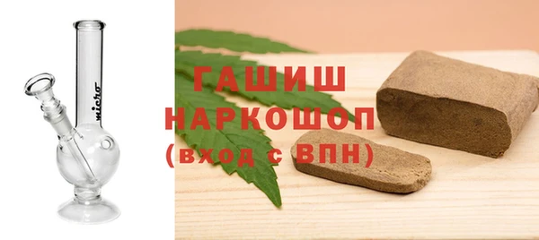 ГАЛЛЮЦИНОГЕННЫЕ ГРИБЫ Осташков