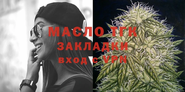 марки lsd Осинники