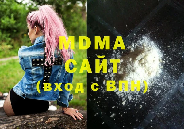 марки lsd Осинники