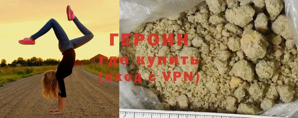 прущие крисы Красавино