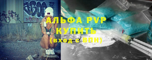 марки lsd Осинники