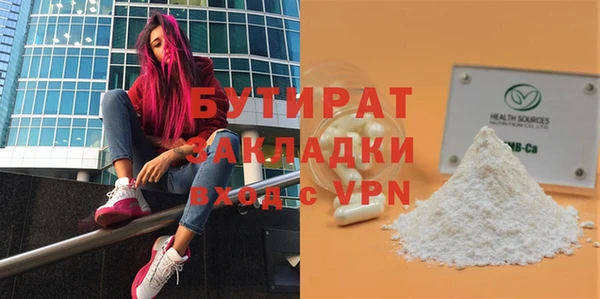 ГАЛЛЮЦИНОГЕННЫЕ ГРИБЫ Осташков