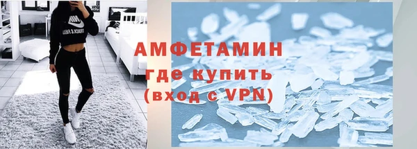 марки lsd Осинники