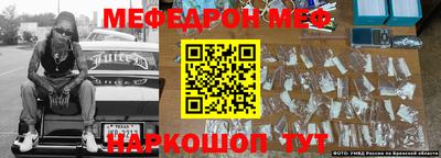 ешки Мариинск
