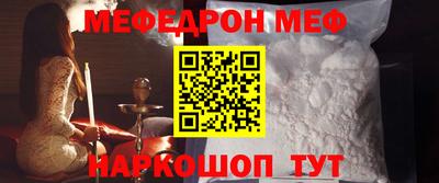 прущие грибы Абакан