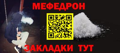 кокаин Малгобек