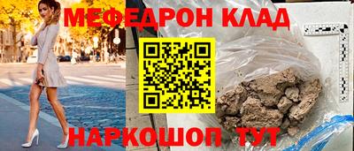 прущие грибы Абакан