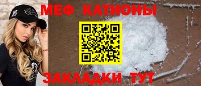 кокаин Малгобек