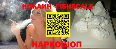 ешки Мариинск