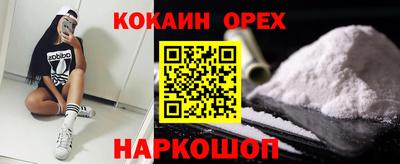 каннабис Абинск