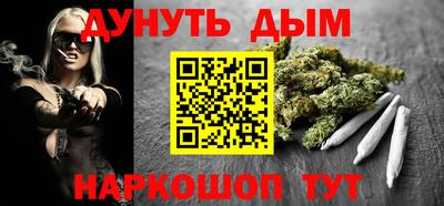 гидра Азнакаево