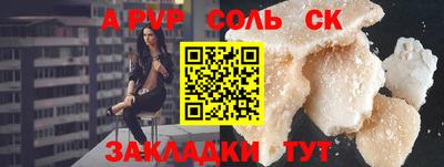 ешки Мариинск