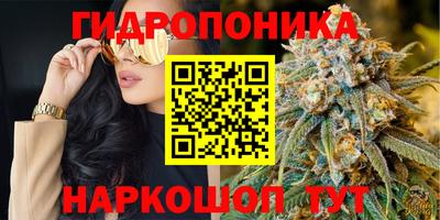 каннабис Абинск