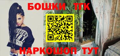 гидра Азнакаево