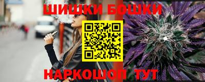 ешки Мариинск