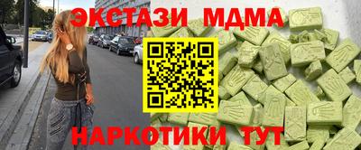 скорость mdpv Малоярославец
