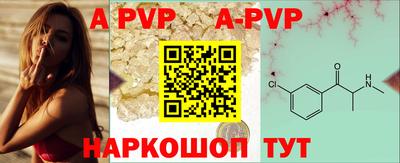 гидра Азнакаево