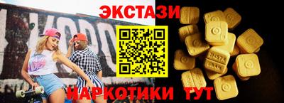 прущие грибы Абакан