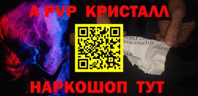 ешки Мариинск