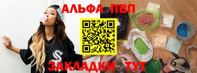 прущие грибы Абакан