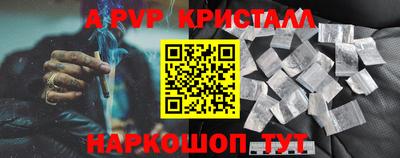 гидра Можайск