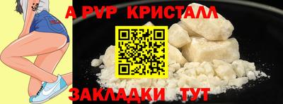 кокаин Малгобек
