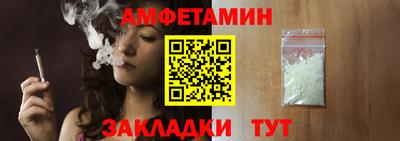 гидра Азнакаево