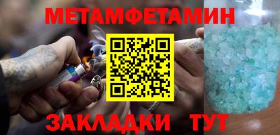 кокаин Малгобек