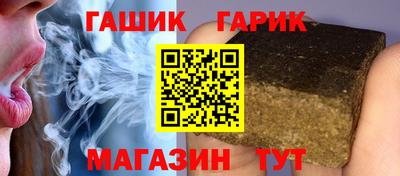 ешки Мариинск