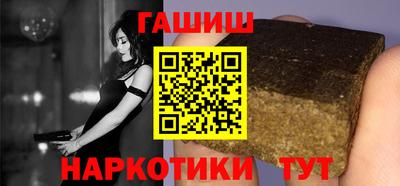 кокаин Малгобек