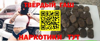 каннабис Абинск